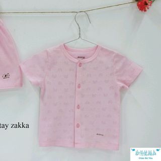 Bộ cài giữa cộc tay zaka DB110