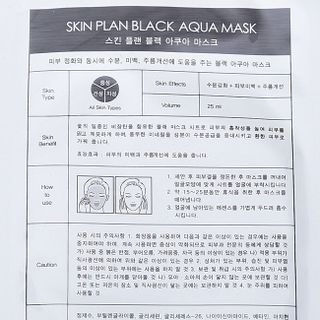 Mặt nạ dưỡng trắng SkinPlan Black Aqua