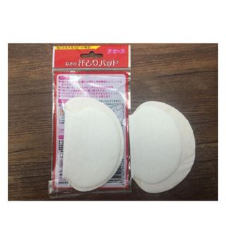 miếng dán thấm mồ hôi nách 60 miếng