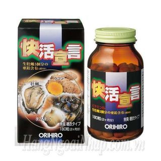 viên Hàu Nghệ Nhật