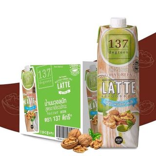 sữa óc chó nguyễn chất