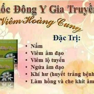 Tiêu Viêm Hoàng Cung