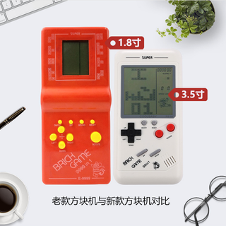 Máy chơi game xếp gạch Coolbaby RS-99