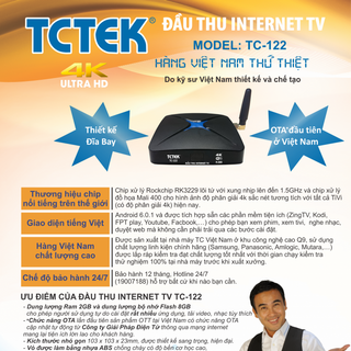 ĐẦU THU INTERNET TV SMART TV BOX TCTEK – MODEL TC-122