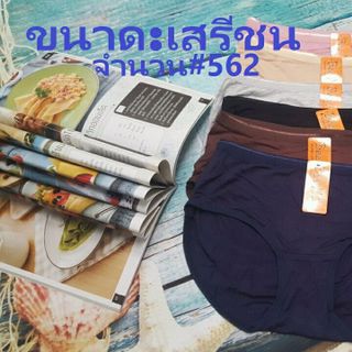 quần thái Bee Nà 562