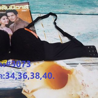 Áo Thái Bee nà 3073