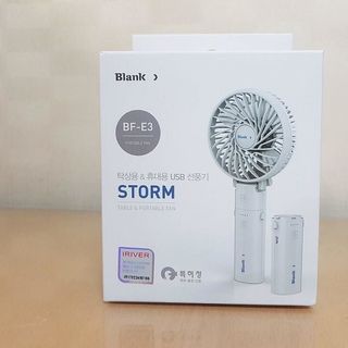 quạt điện cầm tay Iriver Blank Hàn Quốc kèm sạc dự phòng LG 2600mA
