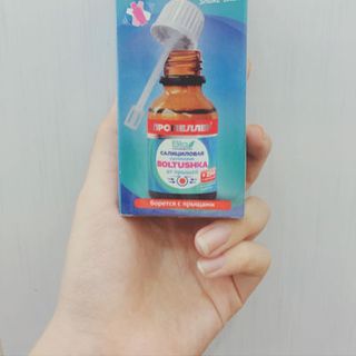 Huyền dịch trị mụn cấp tốc
