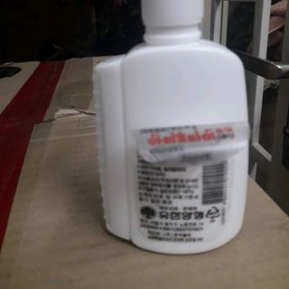 Dầu xoa bóp nóng Hàn Quốc Antiphlamine