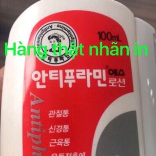 Dầu xoa bóp nóng Hàn Quốc Antiphlamine