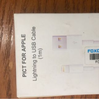 Cáp hộp for IPhone