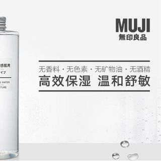 Nước hoa hồng MuUJI Nhật 200ml giá sỉ