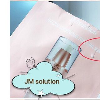 MẶT NẠ CẤP NƯỚC LÀM TRẮNG BÓNG JM SOLUTION AURORA