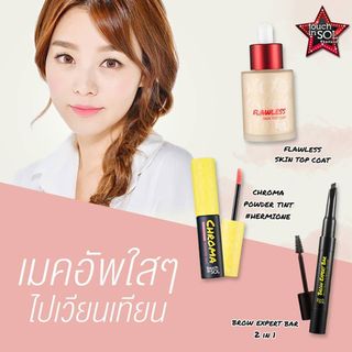 Kem nền hoàn hảo TIS Flawlessskin Top Coat