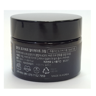 Kem dưỡng da Ellindo – 4GF Ultimate Cream