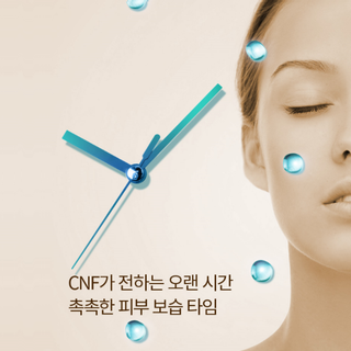 Serum dưỡng ẩm Natural Friend Nanocell