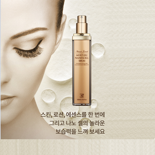 Serum dưỡng ẩm Natural Friend Nanocell