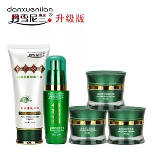 Bộ Mỹ Phẩm Hoàng Cung Nội Địa HongKong 5 in 1