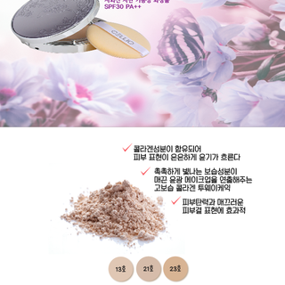 Phấn phủ Cellio Ex Collagen Twoway Cake SPF30 PA