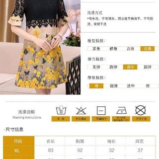 ĐẦM SUÔNG PHỐI REN HOA VÀNG