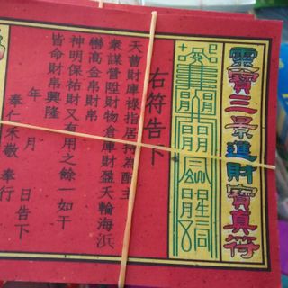 Bùa làm ăn buôn bán giúp buôn may bán đắt