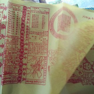 Bùa xả xui dùng để xả hết xui xẻo