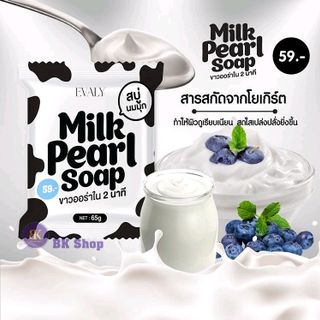 xà phòng Milk Pearl giá sỉ