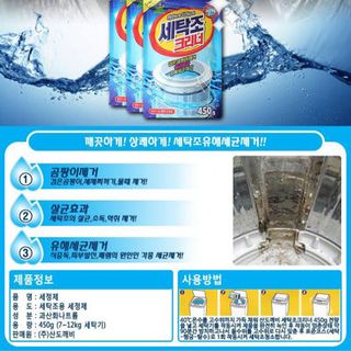 Tẩy Lồng Giặt Hàn Quốc- 450gr