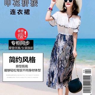 Đầm Maxi Bẹt Vai