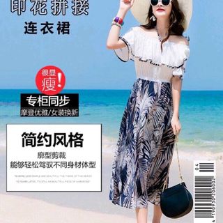 ĐẦM MAXI BẸT VAI