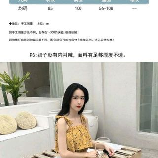 ĐẦM XÒE RỚT VAI