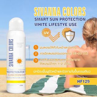 Xịt chống nắng Sivanna Thái Lan sỉ 105/chai 150ml HF129