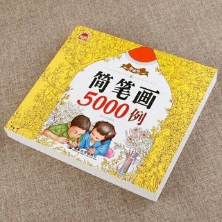 Sổ tập tô cho bé kèm 12 bút mầu giá sỉ