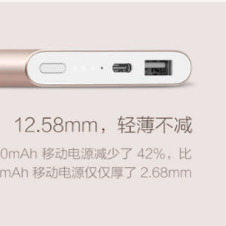 Sạc dự phòng Xiaomi 10000mAh gen 2 New Version