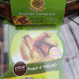 Me tách hạt thái lan màu xanh 200g