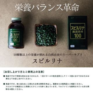 Tảo Xoắn Spirulina 100 Nhật