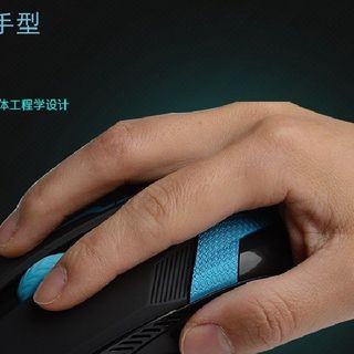 Chuột Game Hozza X5 Đen Phối Xanh