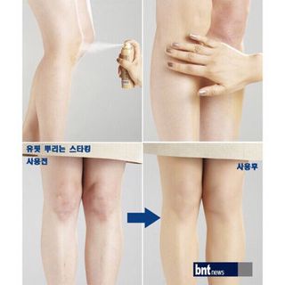 Tất phun thông minh Hàn quốc Yufit legs makeup airbrush