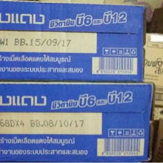 Nước Tăng Lực RED BULL 150ml - 100 Thái Lan