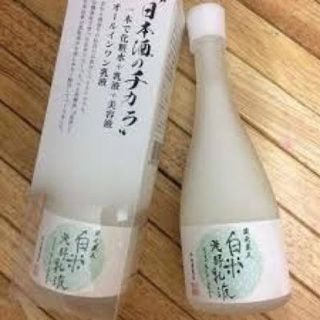 Sữa Dưỡng Da Men Rượu Komeyu Kuramoto Bijin Sake Lotion 120ml