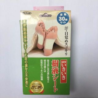 Miếng Dán Chân Khử Độc Tố Kenko Nhật Bản Hộp 30 Miếng