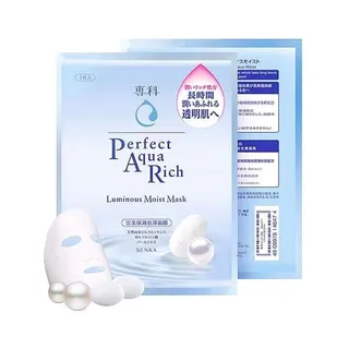 Mặt nạ Dưỡng ấm Trắng da