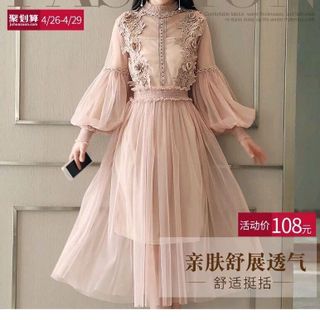 ĐẦM DỰ TIỆC REN HOA HỒNG