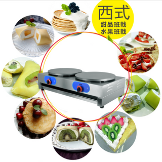 Máy làm bánh kếp thái mặt inox