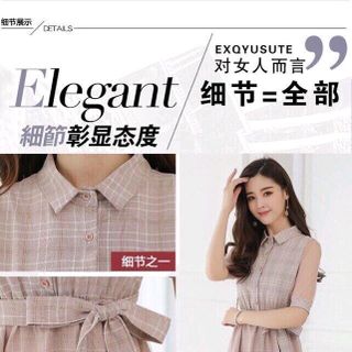 ĐẦM CỔ SƠ MI PHỐI LƯỚI