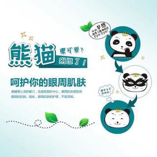 MASK MẮT GẤU TRÚC - BIOAQUA