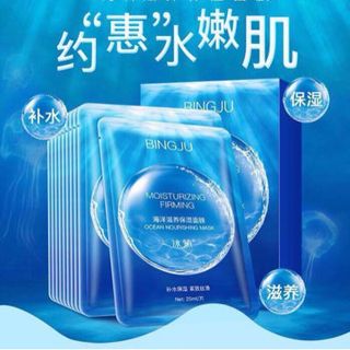MASK BINGJU