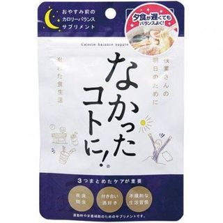 Enzym giảm cân đêm