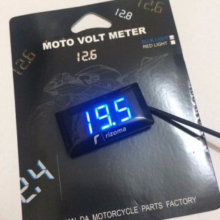 Đồng hồ đo Volt xe máy Meter giá sỉ