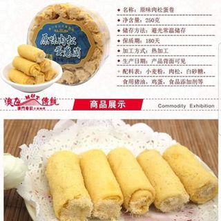 Bánh trứng cuộn Macau 3 vị